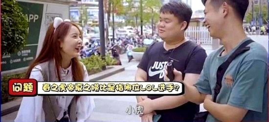 精彩纷呈的工作室LOL比赛引发热议