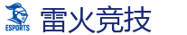 雷火竞技网址_中国电子竞技先驱
